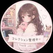 しろ