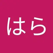 ぽにの画像