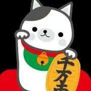 まねの画像