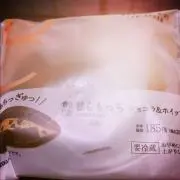 元気っ子の画像