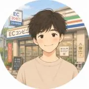 ものすごいコンビニエンスの画像