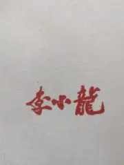 amamの画像