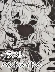 BellLiberteの画像