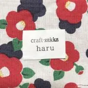 craft-zakka haru