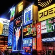 おはえりすめんてん
