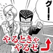 イワンコフ