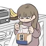 こゆん