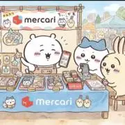 YUUKIの画像