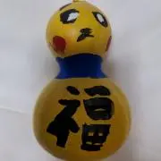 はやまの画像