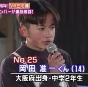 花子の画像