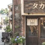 タカシ屋