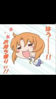 しんの画像