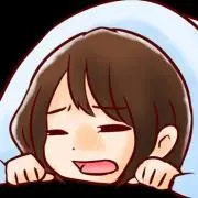 ねむ