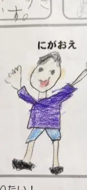 昔々亭Q太郎の画像