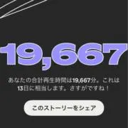 otaru101の画像