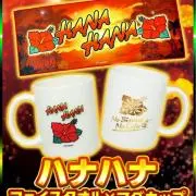 シャウエッセン