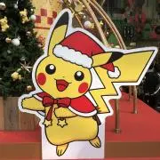シャル
