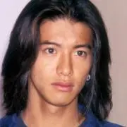 木村拓郎