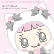 K 断捨離中！の画像