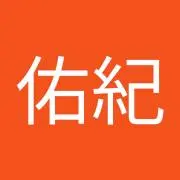佑紀