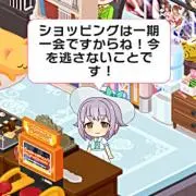 発情期のママ@プロフ確認推奨