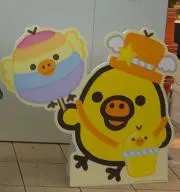 みたこの画像