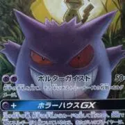PokePokeeeeeの画像