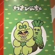 カフェモカ@値下げ目的のバラ売り不可の画像