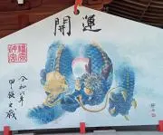 Dragon-necoの画像