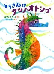 タタミの画像
