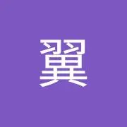 翼の画像