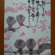 ぶとう