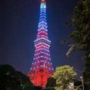 松山