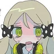 伴田