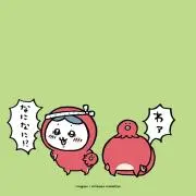 かずのこ