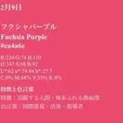 おさかな天国
