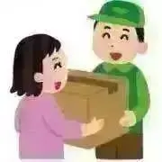 Aoiプロフ必読@値下げ対応不可の画像