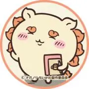 プロフ必読☆しい☆の画像