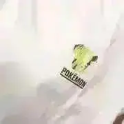 ゆの画像