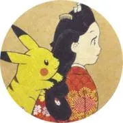 雇われ美人