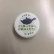 新品】西野カナ Instruction manual Special BOX - メルカリ