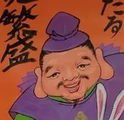 やまぴースの画像