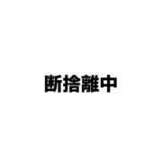 ！？の画像