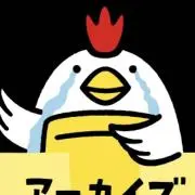 ポーチDONの画像