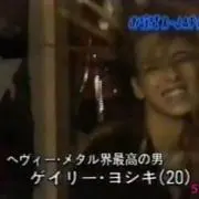 ヨシキティー