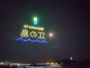 emurayの画像