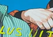 くじのくの画像