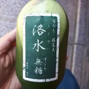 bami5の画像