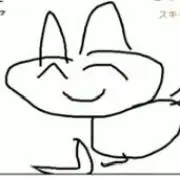 meの画像