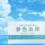 雨宮天 TrySail ぬいぐるみ - メルカリ